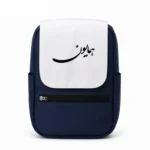 کیف کوله پشتی طرح همایون