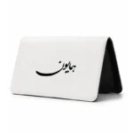 کیف پول مخمل زنانه طرح همایون