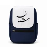 کیف کوله پشتی طرح همایون