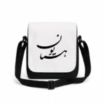 کیف دوشی پاسپورتی مردانه طرح همایون