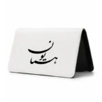 کیف پول مخمل زنانه طرح همایون