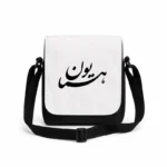 کیف دوشی پاسپورتی مردانه طرح همایون