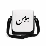 کیف دوشی پاسپورتی مردانه طرح هومن