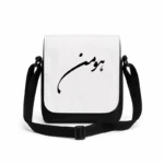 کیف دوشی پاسپورتی مردانه طرح هومن
