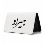 کیف پول مخمل زنانه طرح هیراد