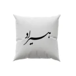 کوسن طرح هیراد