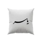 کوسن طرح یاسر