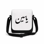 کیف دوشی پاسپورتی مردانه طرح یاسین