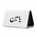 کیف پول مخمل زنانه طرح یاسین