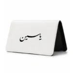 کیف پول مخمل زنانه طرح یاسین