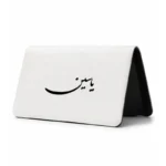 کیف پول مخمل زنانه طرح یاسین