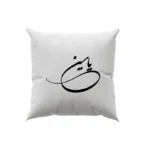 کوسن طرح یاسین