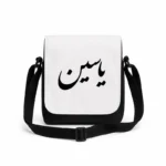 کیف دوشی پاسپورتی مردانه طرح یاسین
