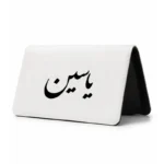 کیف پول مخمل زنانه طرح یاسین