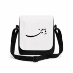 کیف دوشی پاسپورتی مردانه طرح یاسین