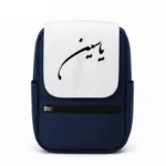 کیف کوله پشتی طرح یاسین