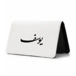 کیف پول مخمل زنانه طرح یوسف