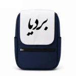 کیف کوله پشتی طرح بردیا