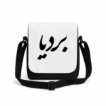 کیف دوشی پاسپورتی مردانه طرح بردیا