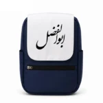 کیف کوله پشتی طرح ابوالفضل