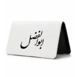 کیف پول مخمل زنانه طرح ابوالفضل