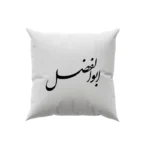 کوسن طرح ابوالفضل