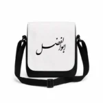 کیف دوشی پاسپورتی مردانه طرح ابوالفضل