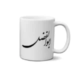 ماگ طرح ابوالفضل