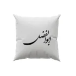 کوسن طرح ابوالفضل