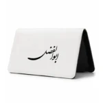 کیف پول مخمل زنانه طرح ابوالفضل