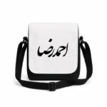 کیف دوشی پاسپورتی مردانه طرح احمد رضا
