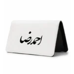 کیف پول مخمل زنانه طرح احمد رضا