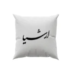 کوسن طرح ارشیا