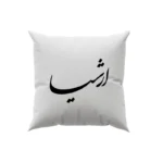 کوسن طرح ارشیا