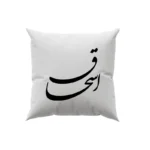 کوسن طرح اسحاق