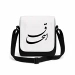 کیف دوشی پاسپورتی مردانه طرح اسحاق