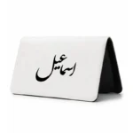 کیف پول مخمل زنانه طرح اسماعیل