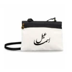 کیف زنانه دوشی طرح اسماعیل