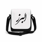 کیف دوشی پاسپورتی مردانه طرح البرز