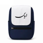 کیف کوله پشتی طرح الیاس