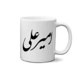 ماگ طرح امیر علی