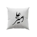 کوسن طرح امیر علی