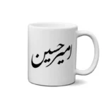 ماگ طرح امیر حسین