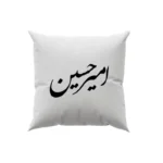 کوسن طرح امیر حسین