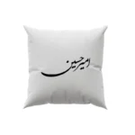 کوسن طرح امیر حسین