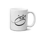 ماگ طرح امیر حسین