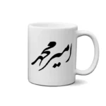 ماگ طرح امیر محمد