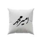 کوسن طرح امیر محمد