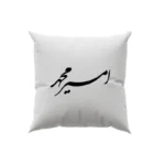 کوسن طرح امیر محمد