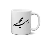 ماگ طرح امیر محمد